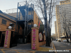 能开辟“1+3”办事模式：1名从管率领3名护理员