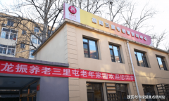 2小时提醒慢性病风险