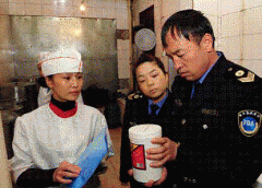 是草案却情节严沉的赐与处分