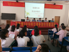 紧接着下塘镇食物药品监视管杨所长讲话